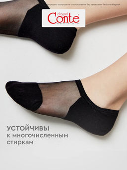Цена за 2 шт. Ультракороткие носки из хлопка со вставками из прозрачной сетки CONTE ACTIVE 18С-4СП *** АКЦИЯ Только до 01.03.