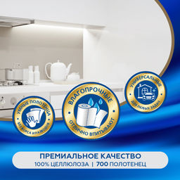Полотенце бумажное GrandPero 70м цв. белый (3385)