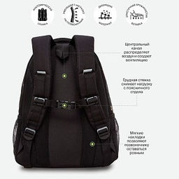 RG-462-2 Рюкзак школьный с обвесом - Grizzly фото 26