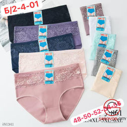 Трусики женские 5 шт из хлопка