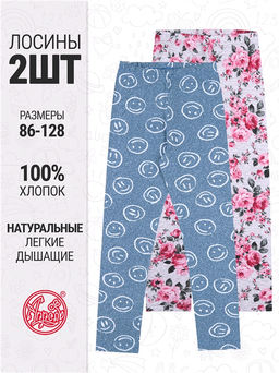 2легинсов 2ДРЛ5641001н