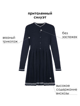 PlayToday / Платье  фото 9