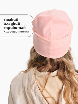 UFQZ3372U Шапка детская