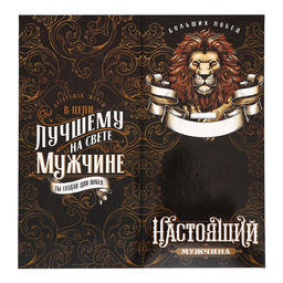 Медаль звезды Лучшему из лучших, d=5 см, металл