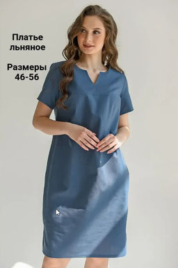 Платье полулен Лён 30% Хлопок 70%  Вологда