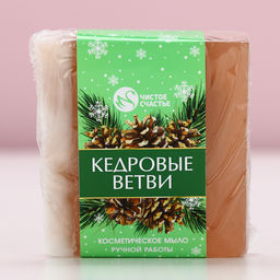 Мыло для рук ручной работы, 90 г, аромат кедровых ветвей, Чистое счастье  фото 4