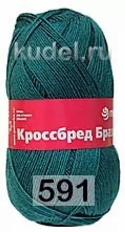 КРОССБРЕД БРАЗИЛИИ - Пехорка фото 16