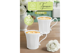 Набор 2 кружек 300 мл 13*9,5*10 см Грация, фарфор