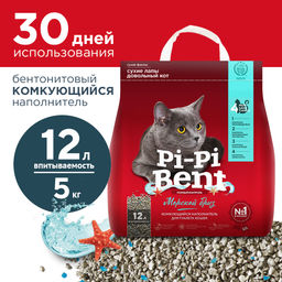 Комкующийся наполнитель "Морской бриз" (пакет) ОСОС29076