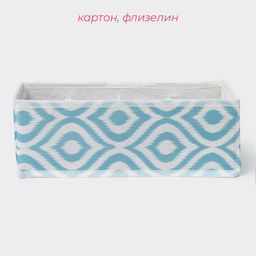 Органайзер для хранения белья Доляна Лагуна, 8 ячеек, 281410 см, бирюзовый фото 2