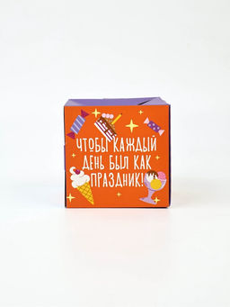 Подарочная коробка-сюрприз для денег «С Днём Рождения»