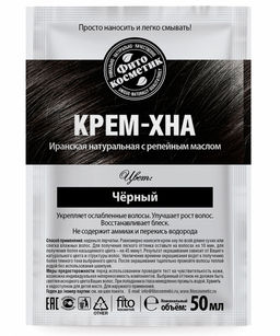 ФИТО Крем-хна в готовом виде "Черный" с репейным маслом 50мл