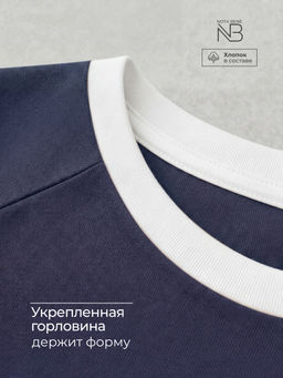 Базовая футболка хлопок и лайкра - Nota bene фото 15