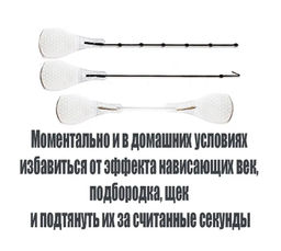 Тейп лифтинг кинезио косметический лисий взгляд - Aopen фото 4