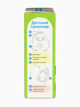 Маникюрный набор «Детский триммер для ногтей. Динозаврик», 3 сменные насадки, от 0 мес.