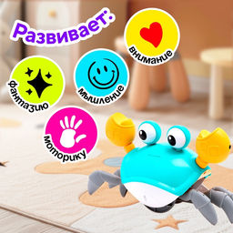 Каталка музыкальная Краб, свет, звук, цвет бирюзовый - Simaland фото 4