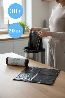 Мешки для мусора VIAN 30 л, 20 шт