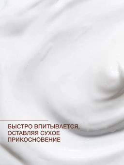 Vivienne Sabo Skin Expertiq Дневной крем c витамином С SPF-15 / Vitamin C Cream SPF-15 / Creme de jour a la Vitamine C SPF-15 Daily Dose  фото 6