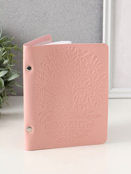 Фотоальбом на 40 фото 10?15 см Счастливые моменты, искусственная кожа, розовый, 12.5?17 см