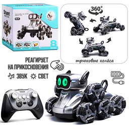 Собака "РобоЛапка" р/у, 27 MHz, в коробке