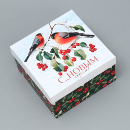 Коробка новогодняя подарочная «Снегири», 16×16×9 см