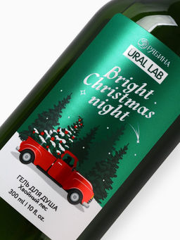 Гель для душа, 300 мл, Bright Christmas night, аромат: хвойный лес, Ural Lab Winter Melody  фото 3