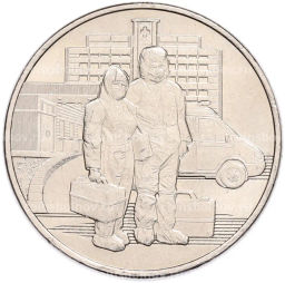 Монета 25 рублей 2020 года ММД Благодарность самоотверженному труду медицинских работников (COVID-19)