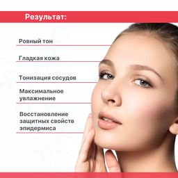 CAPILLAR THERAPY, крем для чувствительной кожи с троксерутином и восстанавливающим церамидным комплексом - Mesomatrix фото 6