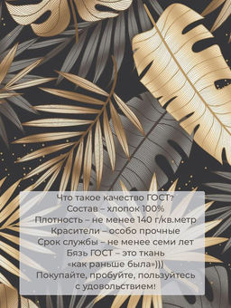 Простыня на резинке 120*200 см, бязь ГОСТ, борт 25 см (Эрте)