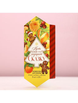 Набор бомбочек для ванны С Новым годом! 8 шт по 20 г, микс ароматов - Чистое счастье фото 9