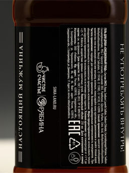 Подарочный набор мужской: гель виски 250 мл и мочалка рукавица, Чистое счастье