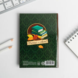 Блокнот в твердой обложке Блокнот Учителя, 40 листов - Artfox фото 3