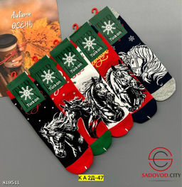 Носки для мужчин, с рисунком