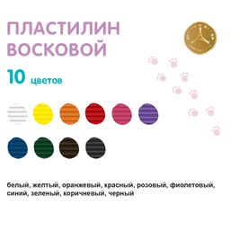 Лео Расти Пластилин восковой LMCW-0110 120 г ( в картонной упаковке ) 10 цв  фото 5