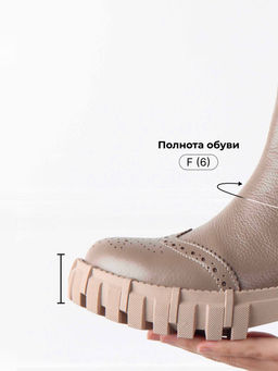 Челси 360.P.466be. cocoa flotter/Байка