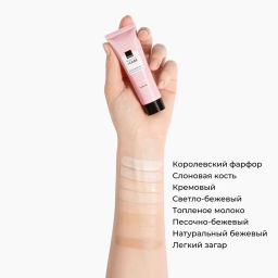Тональный крем Спокойное сияние Make up + Care, 30 мл - Avon фото 3