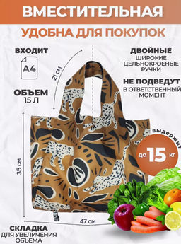 Сумка, Мод.11 Принт. Коллаж - Moshna фото 2