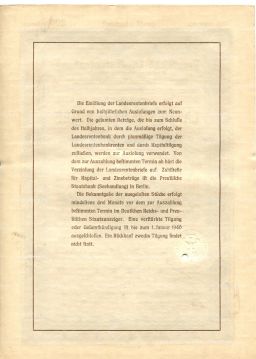 Облигация 4,5% 200 рейхсмарок 1937 года Германия