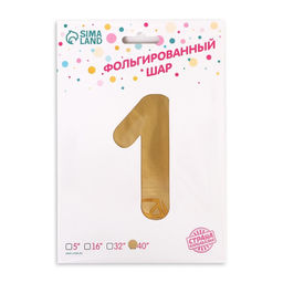 Воздушный шар фольгированный 34" «Цифра 1 с коронами», цвет золото