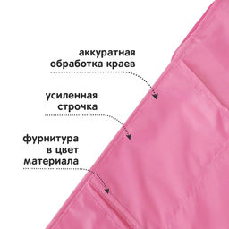 VAL PN2-PV-S4 Кармашек подвесной в детский сад, 4 отделения, 25*75 см, цвет розовый, шт - Valiant фото 6