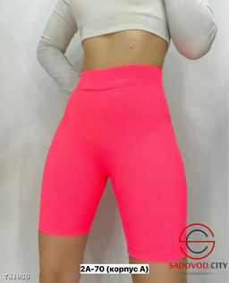 Женские спортивные велосипедки