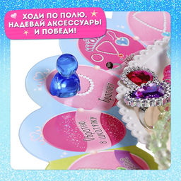 Настольная игра Как стать принцессой, 1-4 игрока, 4+ - Лас играс kids фото 9