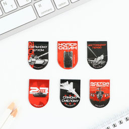 Магнитные закладки для книг, 6 шт. на подложке «23 февраля: Звезда»