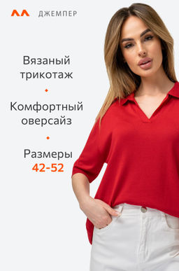 Женский джемпер-поло Happy Fox  фото 9