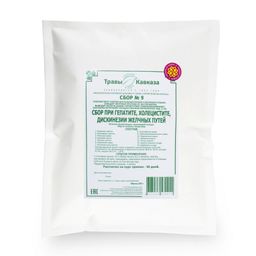 Сбор № 9 При гепатите, холецистите, дискинезии желчных путей 200 гр.