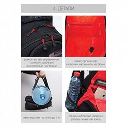 RU-802-31 Рюкзак - Grizzly фото 7