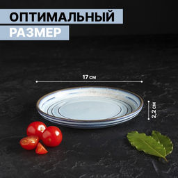 Тарелка фарфоровая десертная Magistro Garland, d=17 см, цвет голубой  фото 2