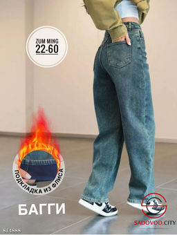 Джинсы багги женские с мехом - Bruno фото 2