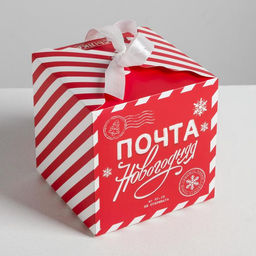 Цена за 3 шт. Коробка подарочная новогодняя складная «Почта новогодняя», 12 х 12 х 12 см, Новый год