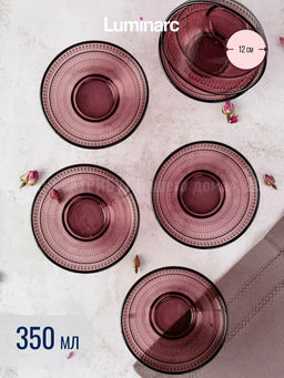 Салатник ЛУИЗ ЛИЛАК 12см